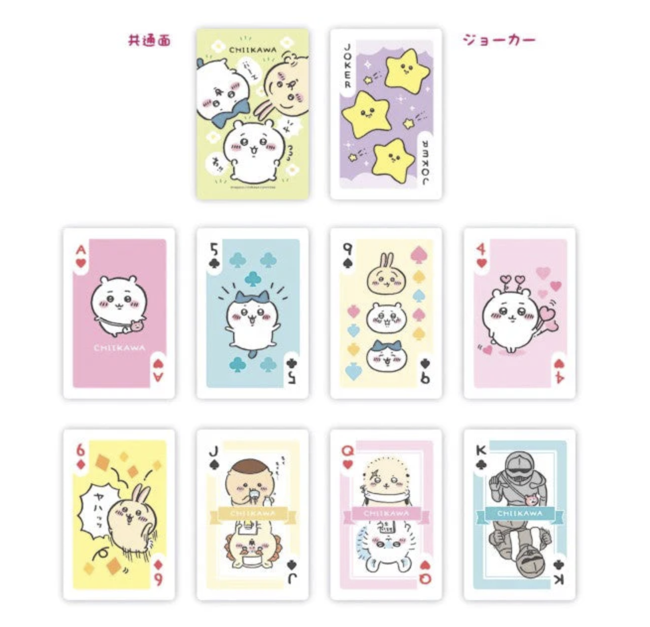 Chiikawa Playing Cards Poker — CHIIKAWA MERCH